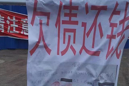 欠款纠纷起诉指南：法院起诉流程详解
